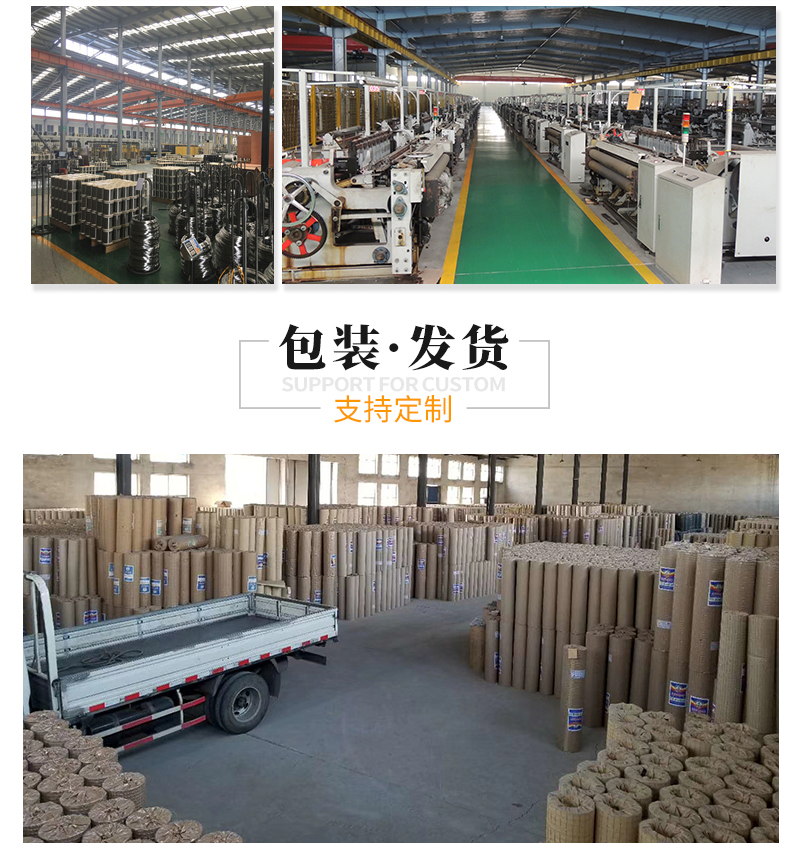不鏽鋼席型網(圖5)
