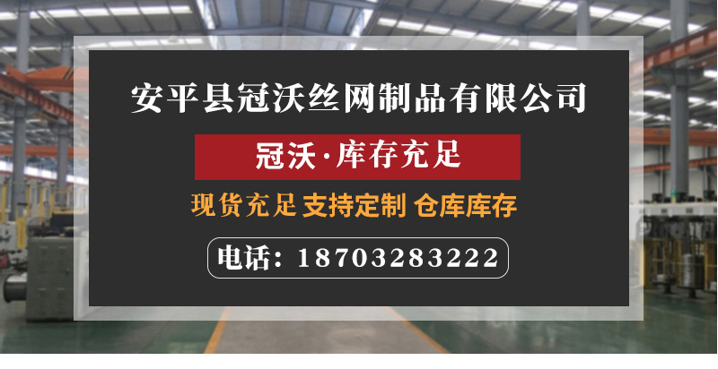 哈氏（shì）合金網(圖1)