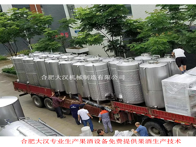 草莓酒生產線 草莓酒設備