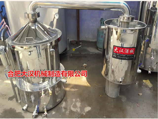生熟兩用釀（niàng）酒設備