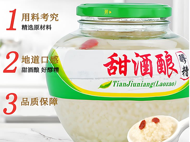 <b>宣城萬米（mǐ）酒業使用我們（men）的米酒釀酒設備</b>