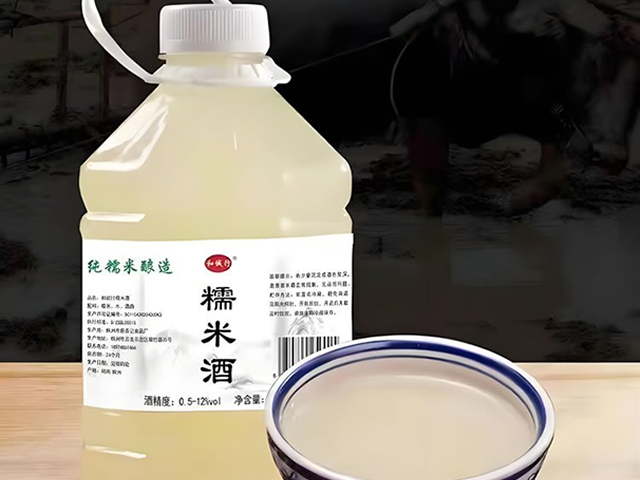 吉林紅動（dòng）酒業米（mǐ）酒設備合作商