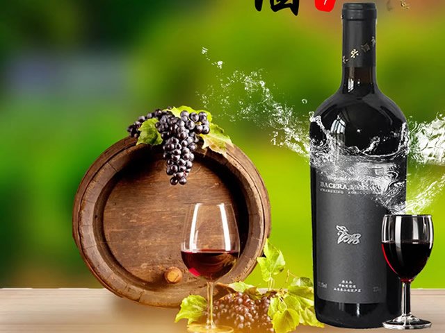 山東長興農業發展有限（xiàn）公司果酒合作商（shāng）