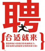 合（hé）肥大（dà）漢高新招聘氬弧焊工，辦公司（sī）文員