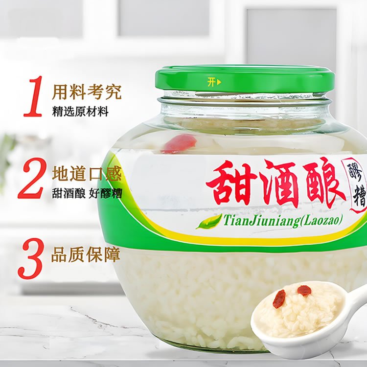 醪糟酒設備 米酒設備 黃酒設備